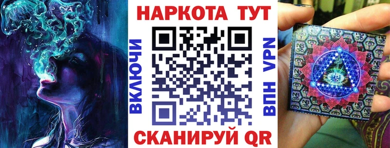 Где купить Корсаков Канабис Альфа ПВП Метадон АМФ COCAIN Мефедрон