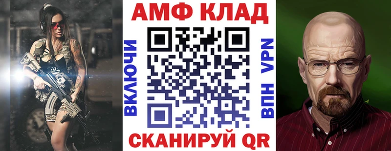 blacksprut   закладка  Корсаков  Amphetamine 98% 
