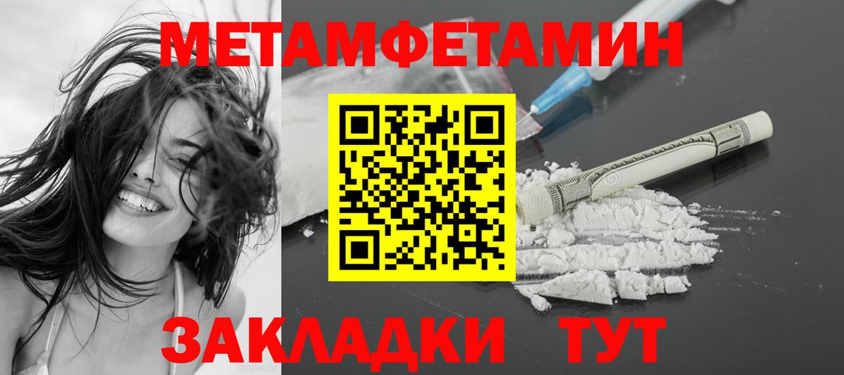 АМФЕТАМИН VHQ  Вход с VPN  АМФЕТАМИН  Корсаков 