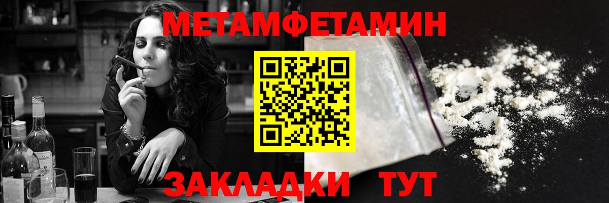 Амфетамин Розовый Корсаков
