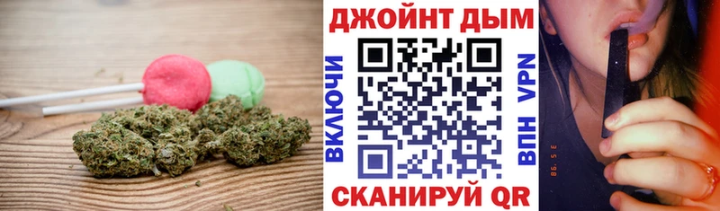 цена наркотик  Корсаков  Cannafood конопля 