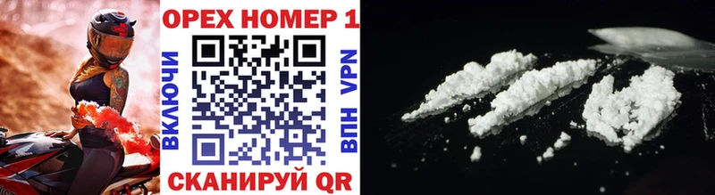 Cocaine Columbia  Корсаков 
