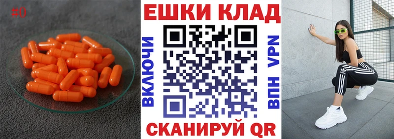ЭКСТАЗИ таблы Корсаков
