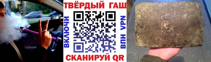дарк нет формула  Корсаков  ГАШ Изолятор 