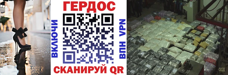 Героин хмурый  магазин  наркотиков  MEGA зеркало  Корсаков 