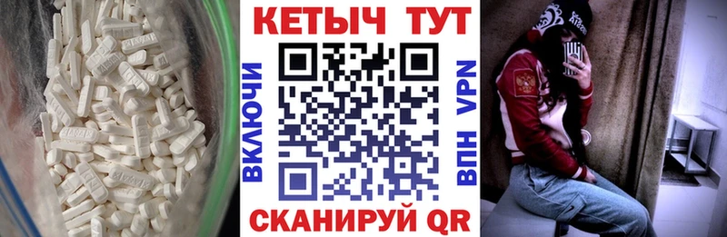 КЕТАМИН VHQ  Корсаков 