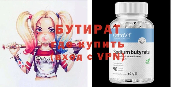 шишки Балахна