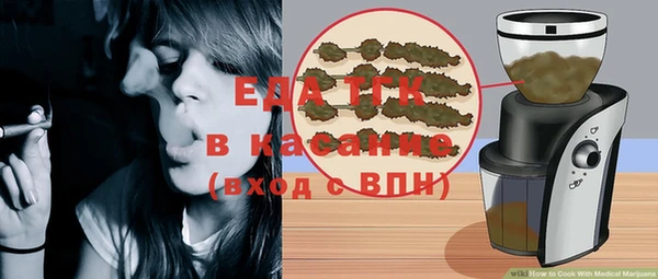шишки Балахна