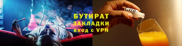 прущие крисы Баксан