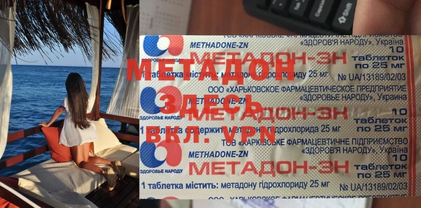кокаин колумбия Балабаново