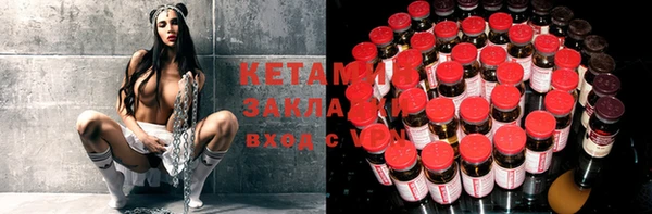 прущие крисы Баксан