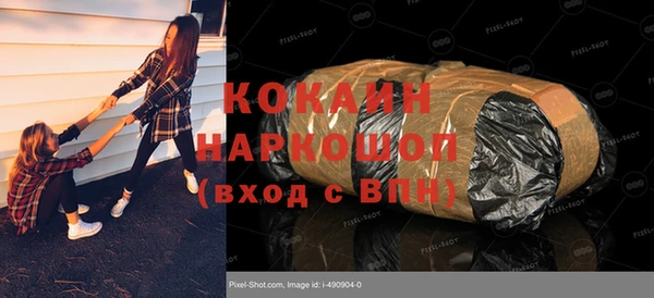 кокаин колумбия Балабаново
