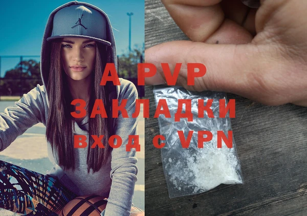 метадон Беломорск