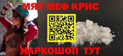 прущие крисы Гатчина