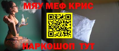 COCAINE Пенза