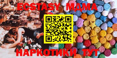 прущие крисы Гатчина