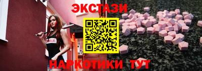 спайс Первоуральск