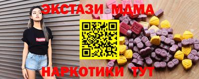 прущие крисы Гатчина