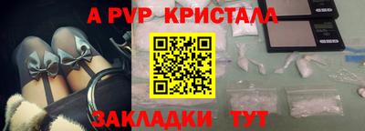 прущие крисы Гатчина