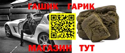 прущие крисы Гатчина