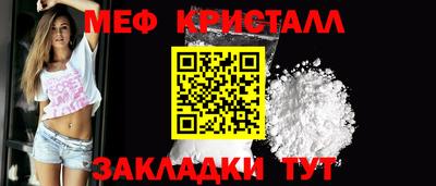 прущие крисы Гатчина