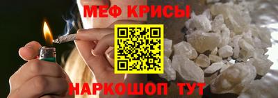 прущие крисы Гатчина