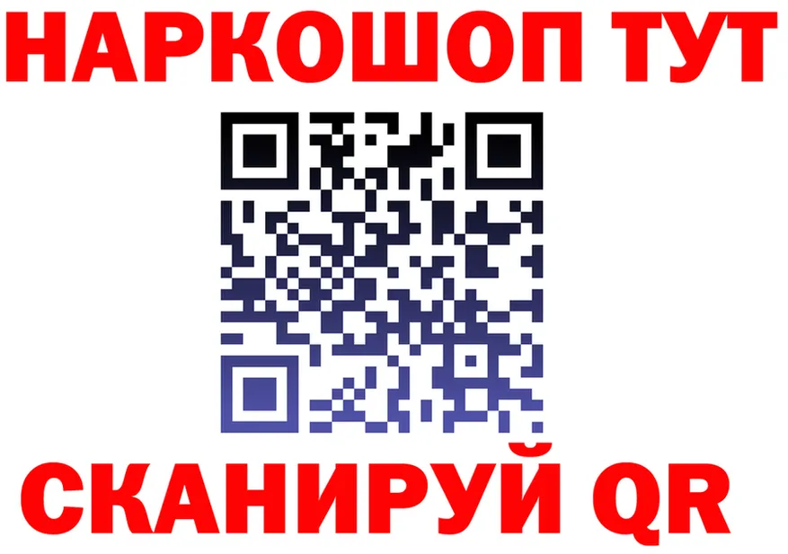 АМФ Premium tor площадка OMG Корсаков