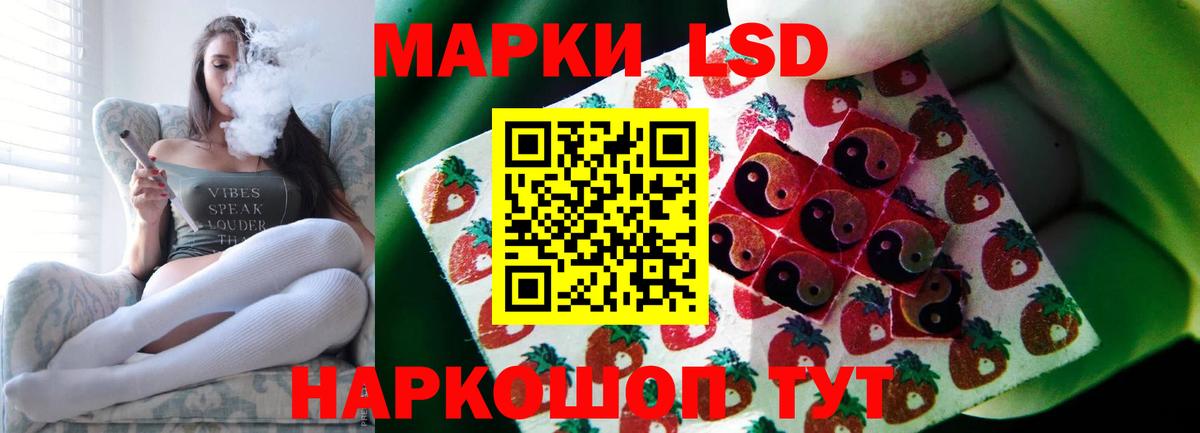 Корсаков  LSD-25 экстази  Лсд 25 экстази кислота  Вход с VPN  LSD-25 экстази кислота 