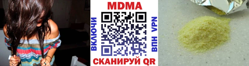 закладки  Корсаков  MDMA crystal 