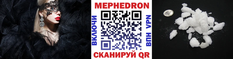 наркота  Корсаков  МЕФ 4 MMC 