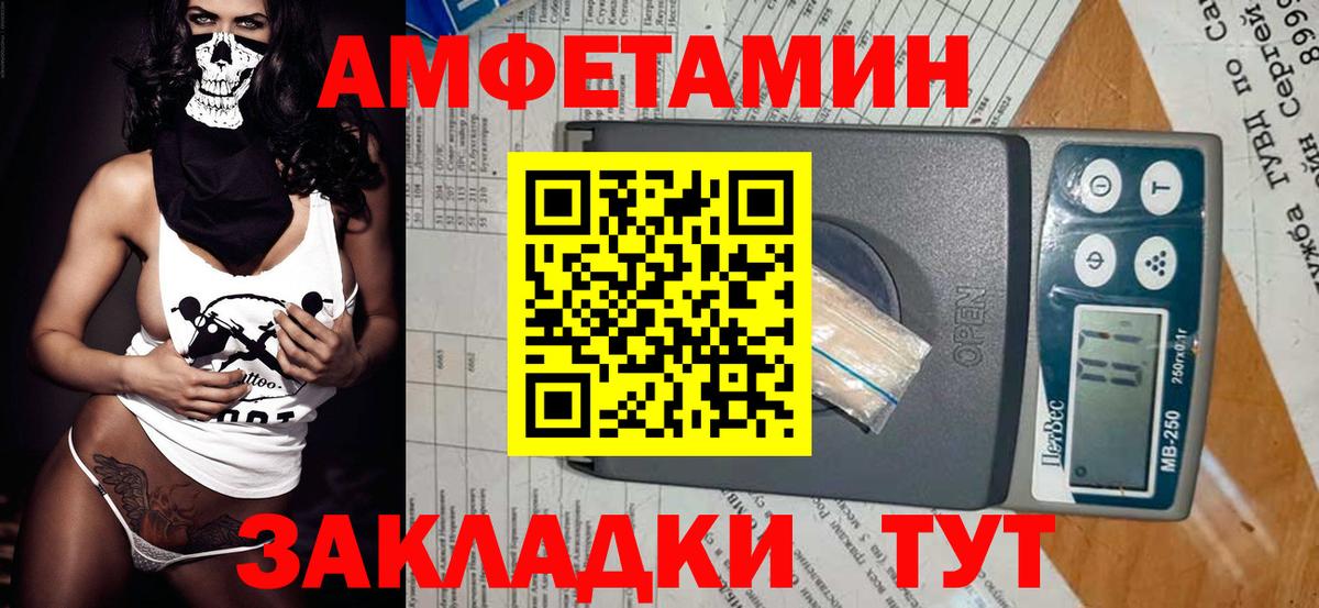 МЕТАМФЕТАМИН кристалл  Вход с VPN  МЕТАМФЕТАМИН кристалл  Корсаков 