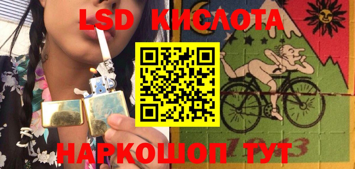 Марки NBOMe 1,5мг  Марки NBOMe 1,5мг  Вход с VPN  Корсаков 