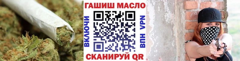 кракен tor  наркошоп  Корсаков  ТГК THC oil 
