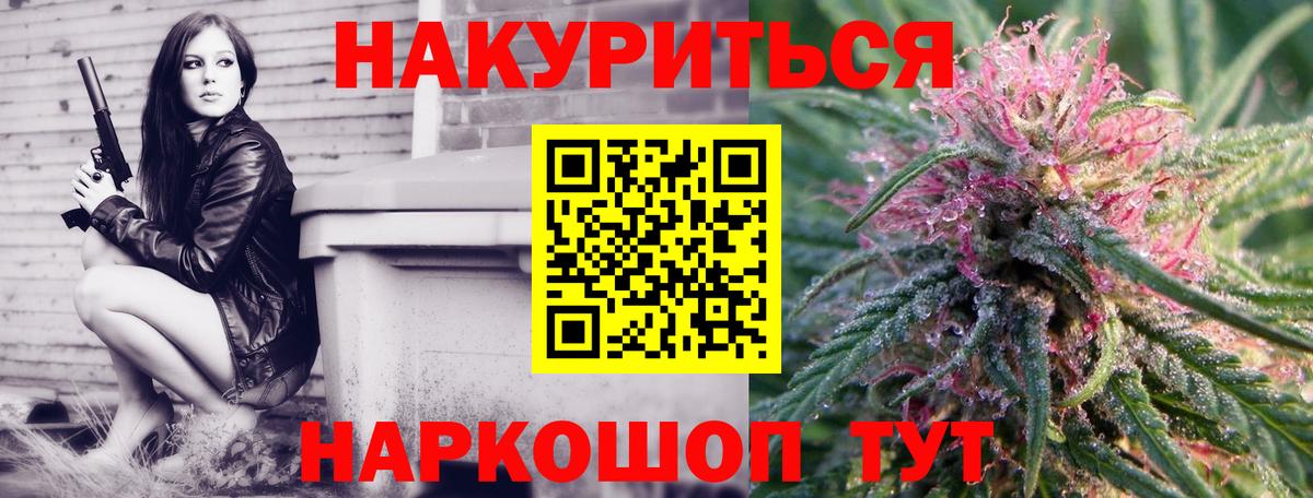 Шишки марихуана конопля  Вход с VPN  Корсаков  МАРИХУАНА SATIVA & INDICA  Канабис сатива 
