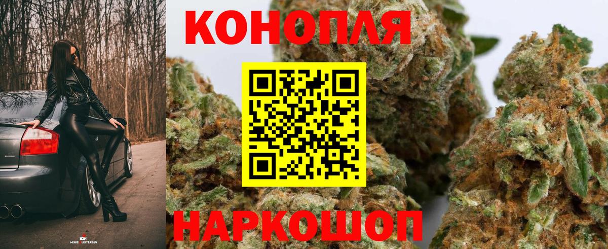 Канабис Bruce Banner Корсаков